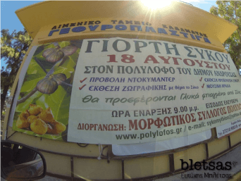 Plakat promocyjny